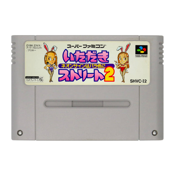 Itadaki Street 2 - Super Famicom - Super Retro