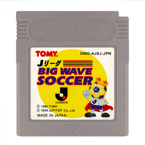 J League Big Wave Soccer - Game Boy (Japanese) - Super Retro