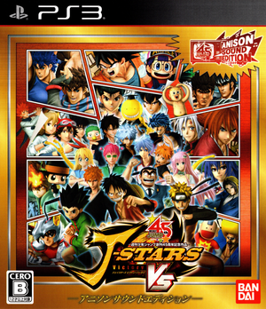 J - Stars Victory VS Anison Sound Edition - PS3 (Japanese) - Super Retro