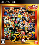 J - Stars Victory VS Anison Sound Edition - PS3 (Japanese) - Super Retro