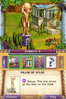 Jewel Master: Cradle of Athena - DS - Super Retro