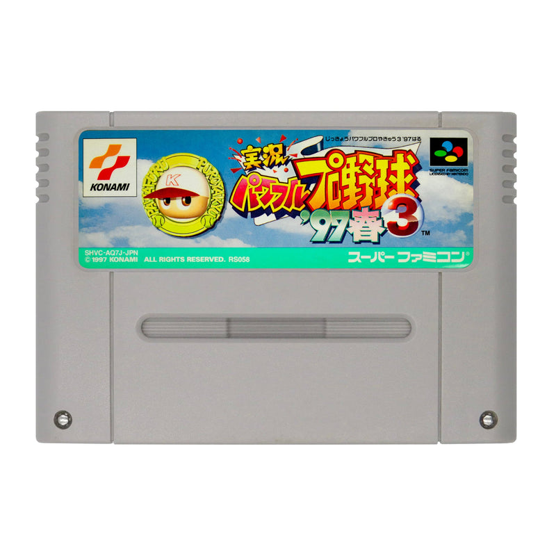 Jikkyou Powerful Pro Yakyuu 3 97 - Super Famicom - Super Retro