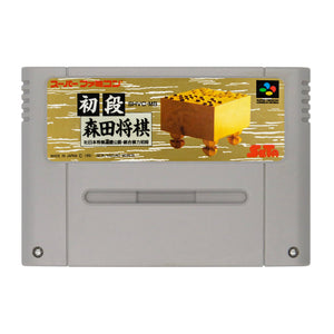 Jogo Shodan Morita Shogi Seta - Super Famicom - Super Retro