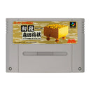 Jogo Shodan Morita Shogi Seta - Super Famicom - Super Retro