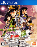 JoJo's Bizarre Adventure: Eyes of Heaven - PS4 (Japanese) - Super Retro