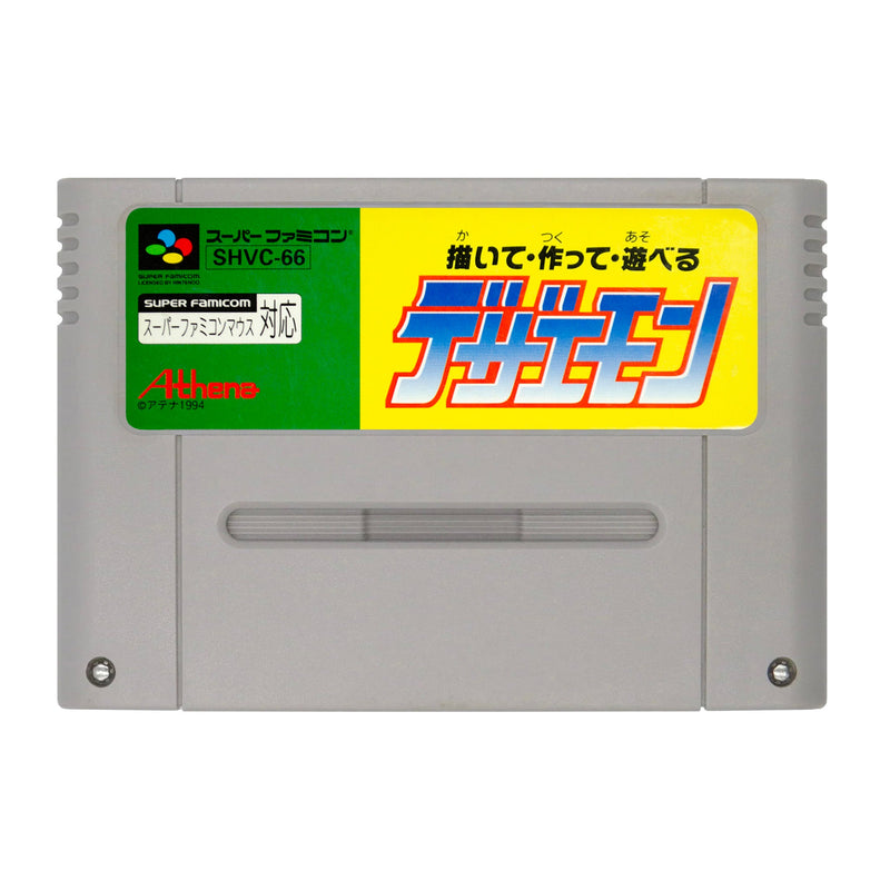 Kaite Tsukutte Asoberu: Dezaemon - Super Famicom - Super Retro