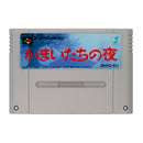 Kamaitachi no Yoru - Super Famicom - Super Retro