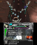 Karous - The Beast of Re:Eden - 3DS (NTSC - J) - Super Retro