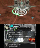Karous - The Beast of Re:Eden - 3DS (NTSC - J) - Super Retro