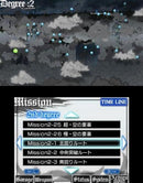 Karous - The Beast of Re:Eden - 3DS (NTSC - J) - Super Retro