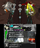 Karous - The Beast of Re:Eden - 3DS (NTSC - J) - Super Retro