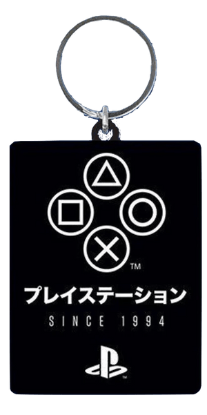 Keychain - Rubber Playstation (Japanese Since 1994) - Super Retro