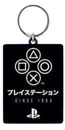 Keychain - Rubber Playstation (Japanese Since 1994) - Super Retro