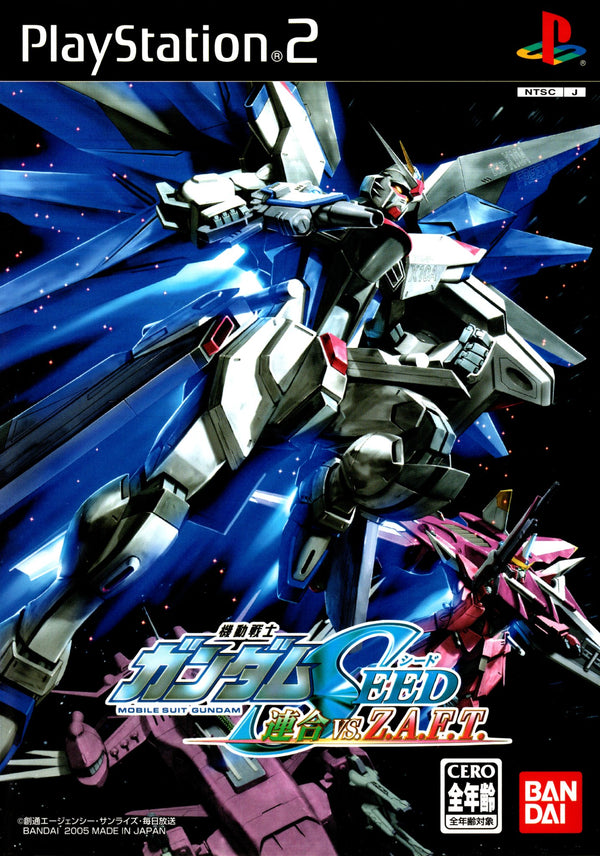 Kidou Senshi Gundam Seed: Rengou vs. Z.A.F.T - PS2 (NTSC - J) - Super Retro