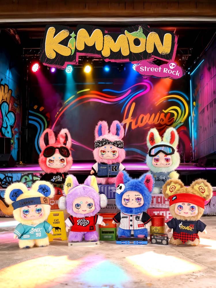Kimmon – Super Retro