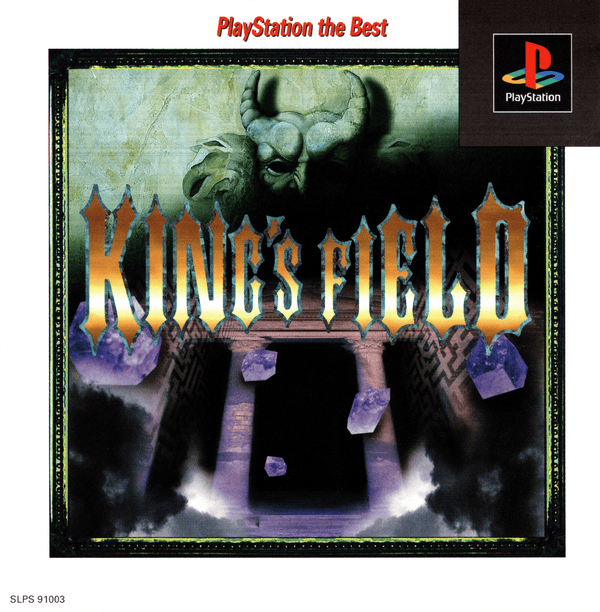 King’s Field II - PS1 (NTSC - J) - Super Retro
