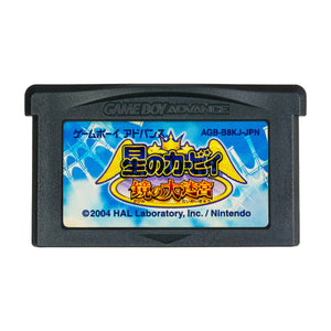 Kirby Of The Stars: Great Labyrinth Mirror (Japanese) - Super Retro