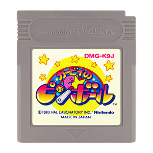 Kirby's Pinball - Game Boy (Japanese) - Super Retro