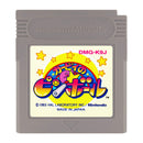 Kirby's Pinball - Game Boy (Japanese) - Super Retro