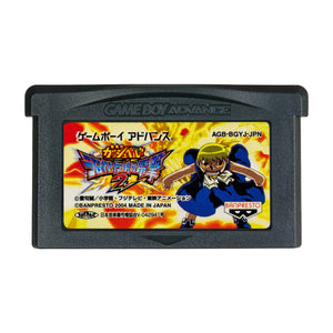 Konjiki no Gash Bell!! Unare! Yuujou no Zengeki 2 - GBA (Japanese) - Super Retro