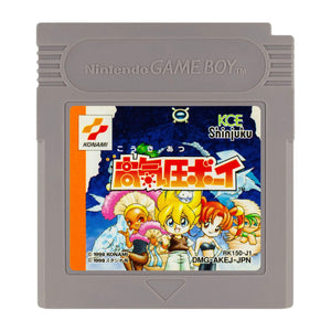Koukiatsu Boy - Game Boy (Japanese) - Super Retro
