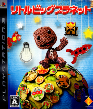 Little Big Planet - PS3 (Japanese) - Super Retro