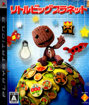 Little Big Planet - PS3 (Japanese) - Super Retro