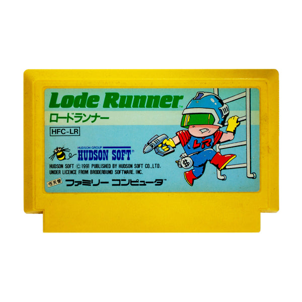 Lode Runner - Famicom - Super Retro