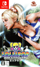 Lollipop Chainsaw: Repop - Switch (Japanese) - Super Retro