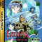 Lunar: Silver Star Story - Sega Saturn (NTSC - J) - Super Retro