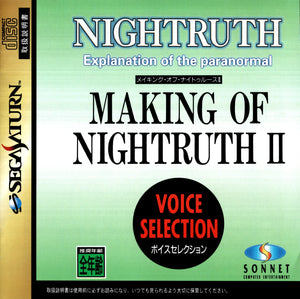 Making of Nightruth II - Sega Saturn (NTSC - J) - Super Retro