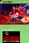 Manual - Aladdin - SNES - Super Retro