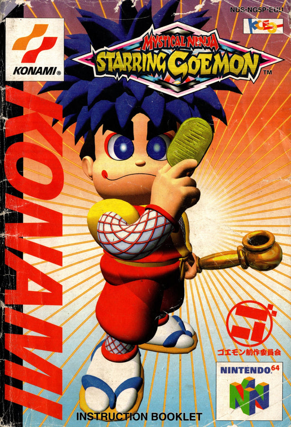 Manual - Mystical Ninja Starring Goemon - N64 - Super Retro