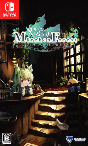 Marchen Forest - Switch (Japanese) - Super Retro