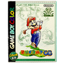 Mario Golf - Game Boy Color (Japanese) - Super Retro