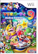 Mario Party 9 (NTSC-J) - Super Retro