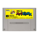 Mario Super Picross - Super Famicom - Super Retro