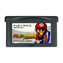 Mario Tennis Advance - GBA (NTSC - J) - Super Retro
