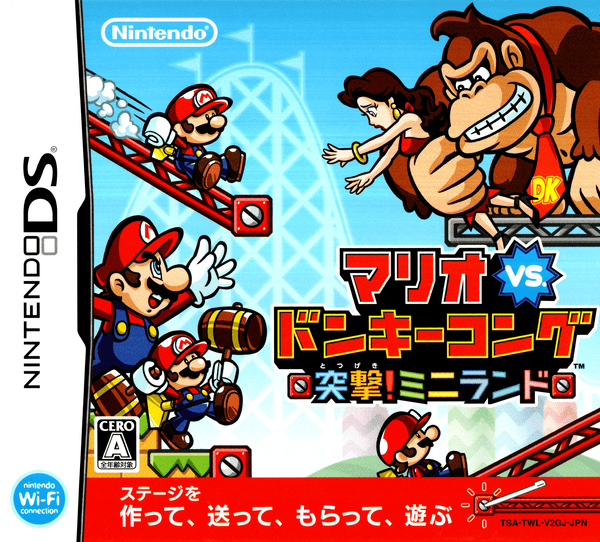 Mario vs. Donkey Kong: Mini - Land Mayhem! (NTSC - J) - Super Retro