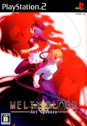 Melty Blood: Act Gadenza - PS2 (NTSC-J) - Super Retro