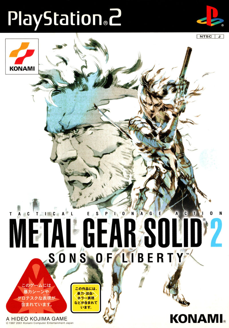 Metal Gear Solid 2: Sons of Liberty - PS2 (NTSC - J) - Super Retro