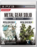 Metal Gear Solid HD Collection - PS3 (Japanese) - Super Retro