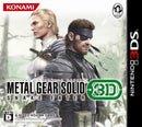 Metal Gear Solid: Snake Eater 3D - 3DS (NTSC-J) - Super Retro