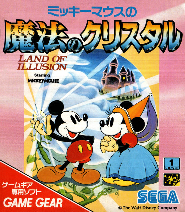 Mickey Mouse Crystal Land of Illusion - Game Gear (NTSC - J) - Super Retro