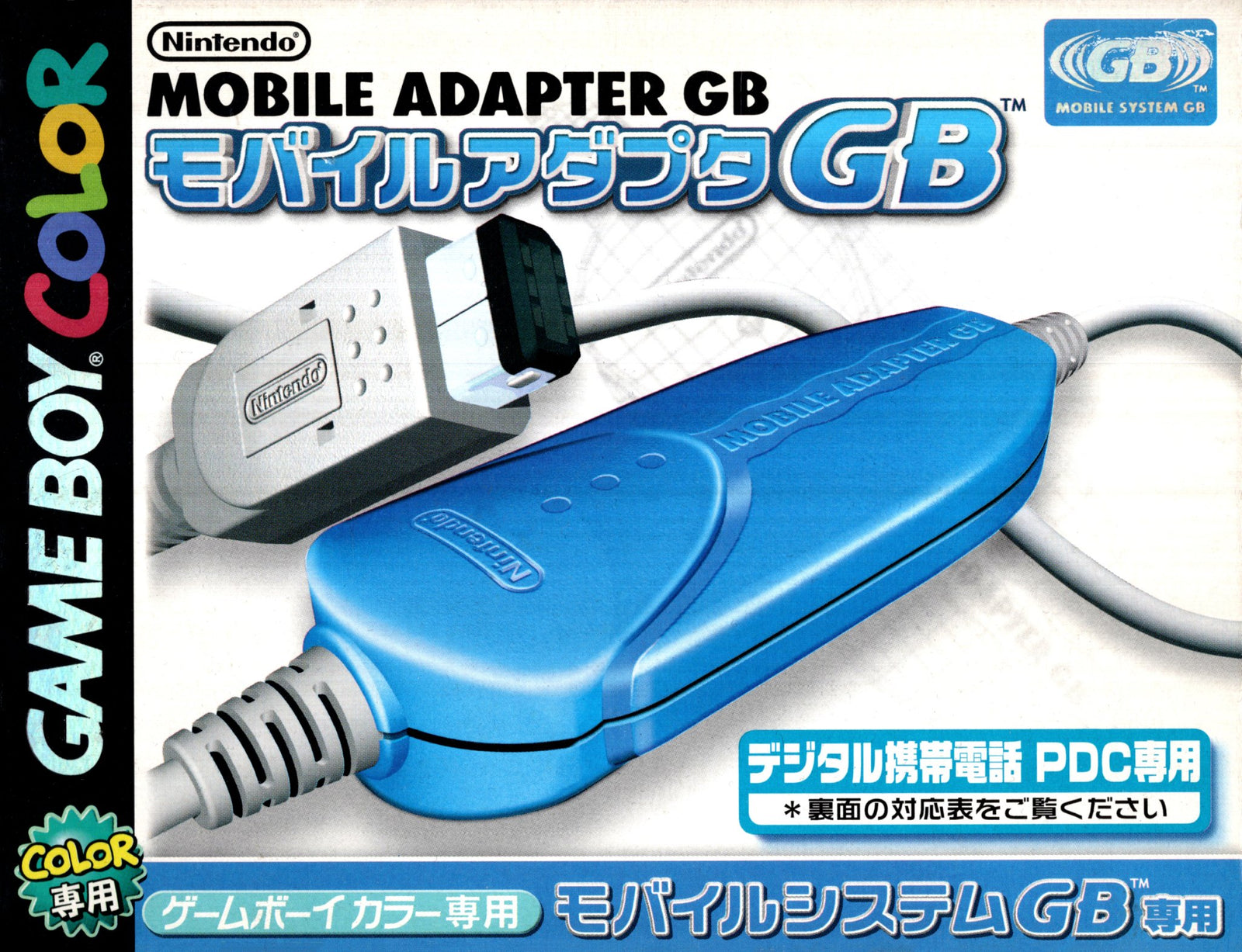 Mobile Adapter GB - Game Boy Color - Super Retro - Game Boy Color