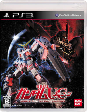 Mobile Suit Gundam Unicorn - PS3 (Japanese) - Super Retro
