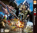 Monster Hunter 4G - 3DS (NTSC - J) - Super Retro