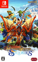 Monster Hunter Stories - Switch (Japanese) - Super Retro