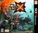 Monster Hunter X - 3DS (NTSC - J) - Super Retro