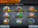 Monster Strike - 3DS (NTSC - J) - Super Retro